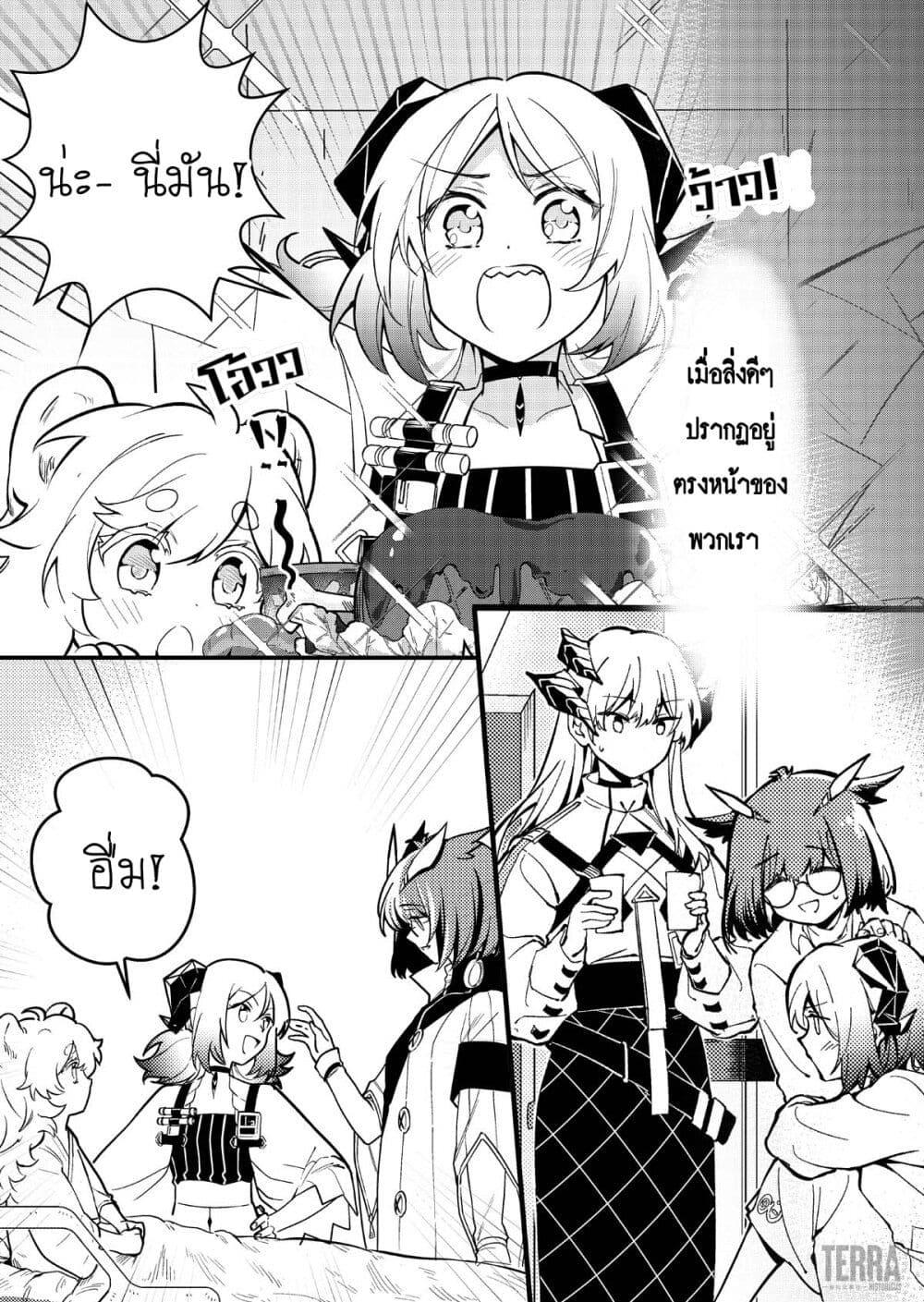 Manga-lc-com อ่านมังงะ อ่านการ์ตูน ออนไลน์ ฟรี Arknights Rhodes Island’s Records of Originium – Rhine Lab ตอนที่ 1 2 3 4 5 6 7 8 9 10 11 12 13 14 ฟรี ไม่มีโฆษณา Manga-lc - อ่าน มังงะ อ่าน การ์ตูน ออนไลน์ อ่านมังงะ ฟรี