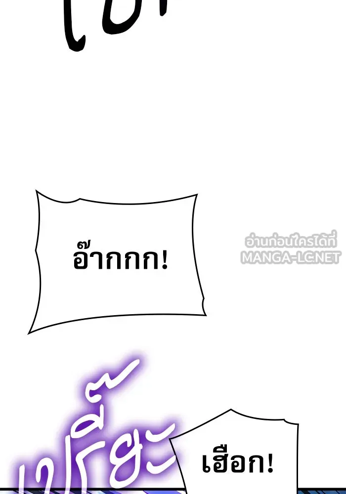 ลับลางลวง ตอนที่ 76 พบกันอีกครา รูปที่ 126