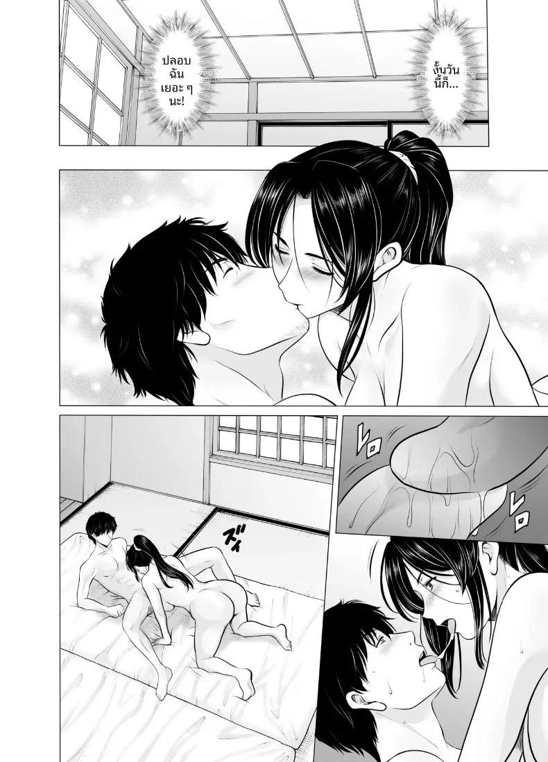 Doujin-Lc- อ่าน โดจิน มังฮวา เกาหลี ญี่ปุ่น จีน แปลไทย แต่งงานกับองเมียวจิ ซาคุยะ (Hoshino Ryuichi) ตอนที่ 1 2 3 4 5 6 7 8 9 10 11 12 13 14 ฟรี ไม่มีโฆษณา อ่าน โดจิน Manhwa เกาหลี ญี่ปุ่น จีน เรามีครบ คัดมาให้เน้นๆ โดจิน 18+ รับประกันความฟินโดย  Doujin Lc