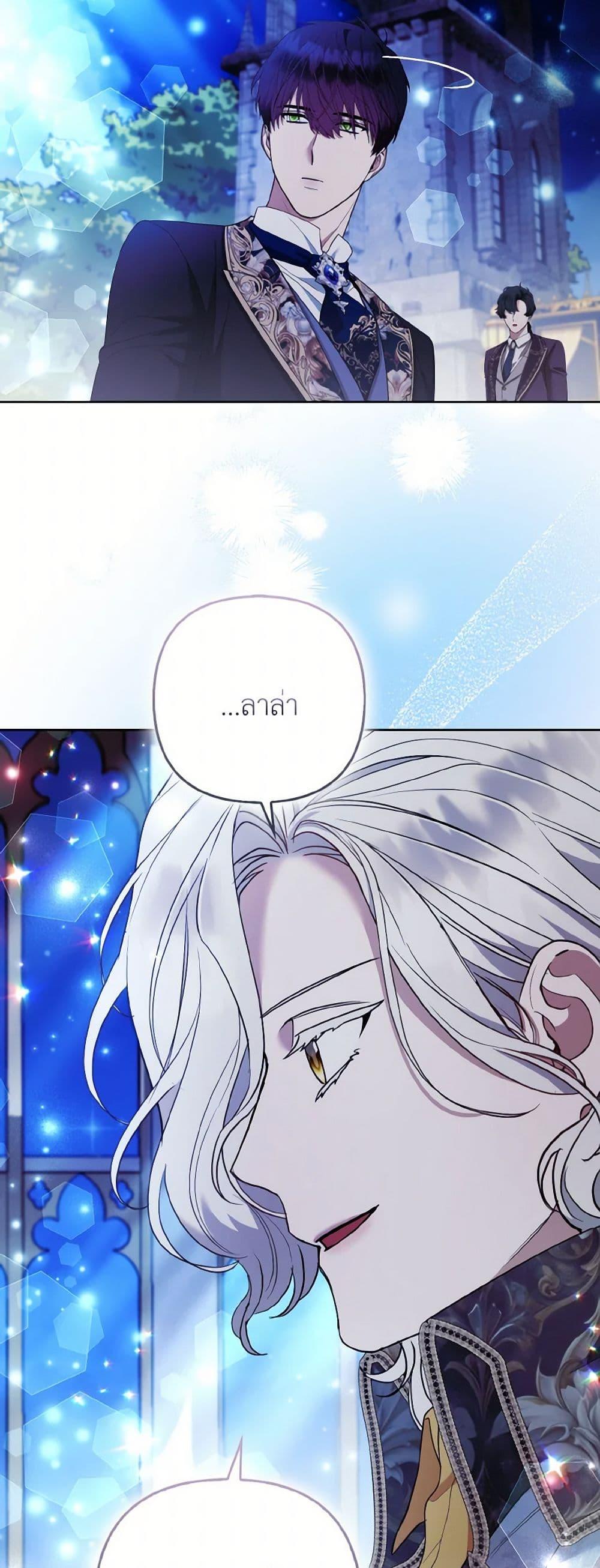 Manga-lc-com อ่านมังงะ อ่านการ์ตูน ออนไลน์ ฟรี The Grand Duke’s Fox Princess ตอนที่ 1 2 3 4 5 6 7 8 9 10 11 12 13 14 ฟรี ไม่มีโฆษณา Manga-lc - อ่าน มังงะ อ่าน การ์ตูน ออนไลน์ อ่านมังงะ ฟรี