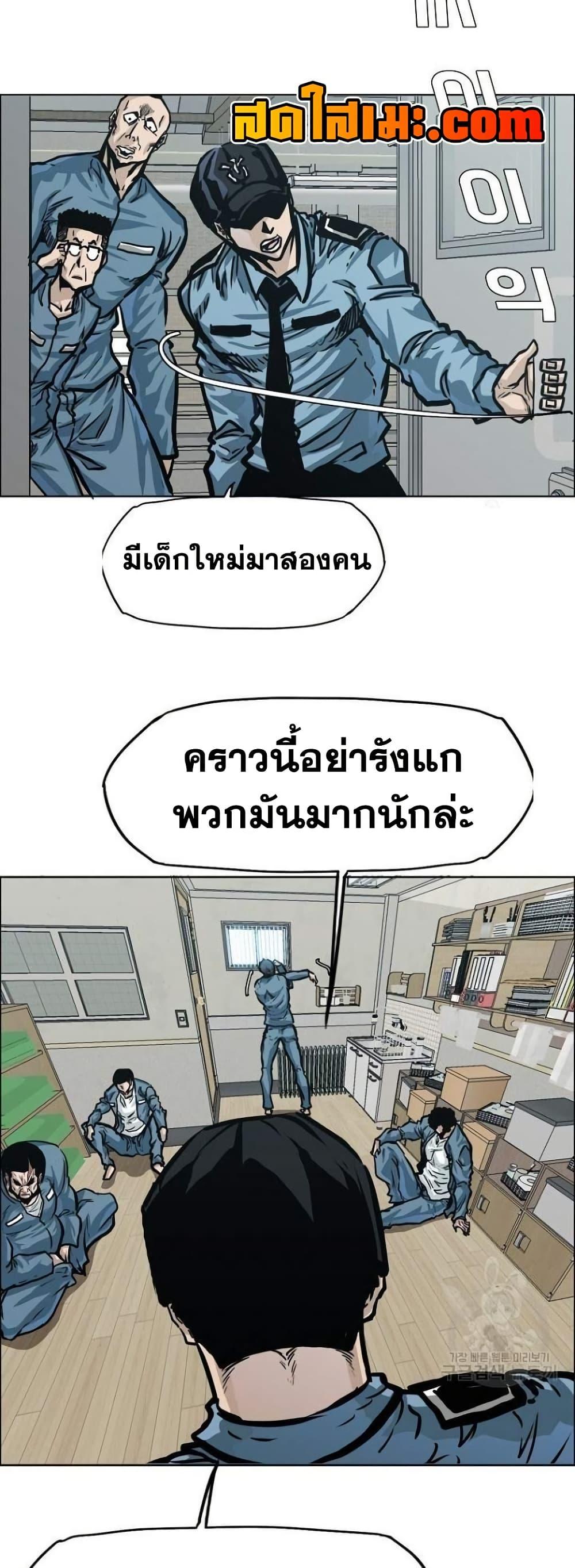 Manga-lc-com อ่านมังงะ อ่านการ์ตูน ออนไลน์ ฟรี Boss in School ตอนที่ 1 2 3 4 5 6 7 8 9 10 11 12 13 14 ฟรี ไม่มีโฆษณา Manga-lc - อ่าน มังงะ อ่าน การ์ตูน ออนไลน์ อ่านมังงะ ฟรี