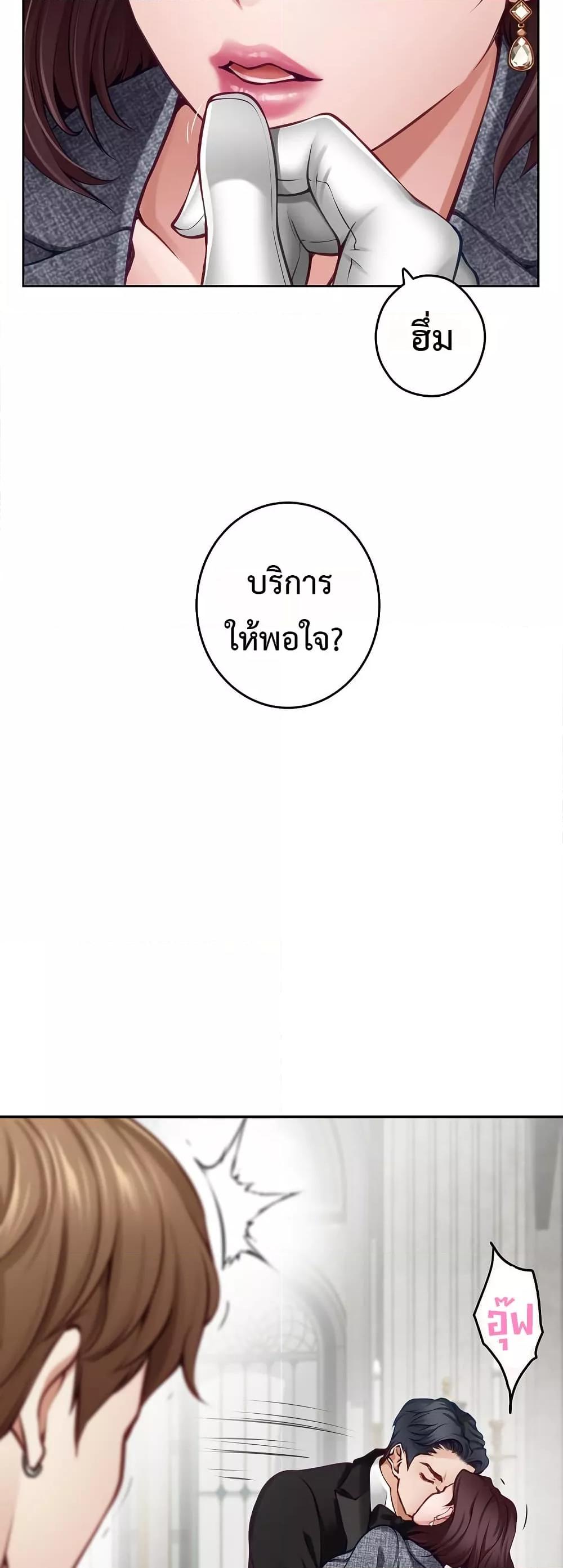 Doujin-Lc- อ่าน โดจิน มังฮวา เกาหลี ญี่ปุ่น จีน แปลไทย God of Pleasure ตอนที่ 1 2 3 4 5 6 7 8 9 10 11 12 13 14 ฟรี ไม่มีโฆษณา อ่าน โดจิน Manhwa เกาหลี ญี่ปุ่น จีน เรามีครบ คัดมาให้เน้นๆ โดจิน 18+ รับประกันความฟินโดย  Doujin Lc