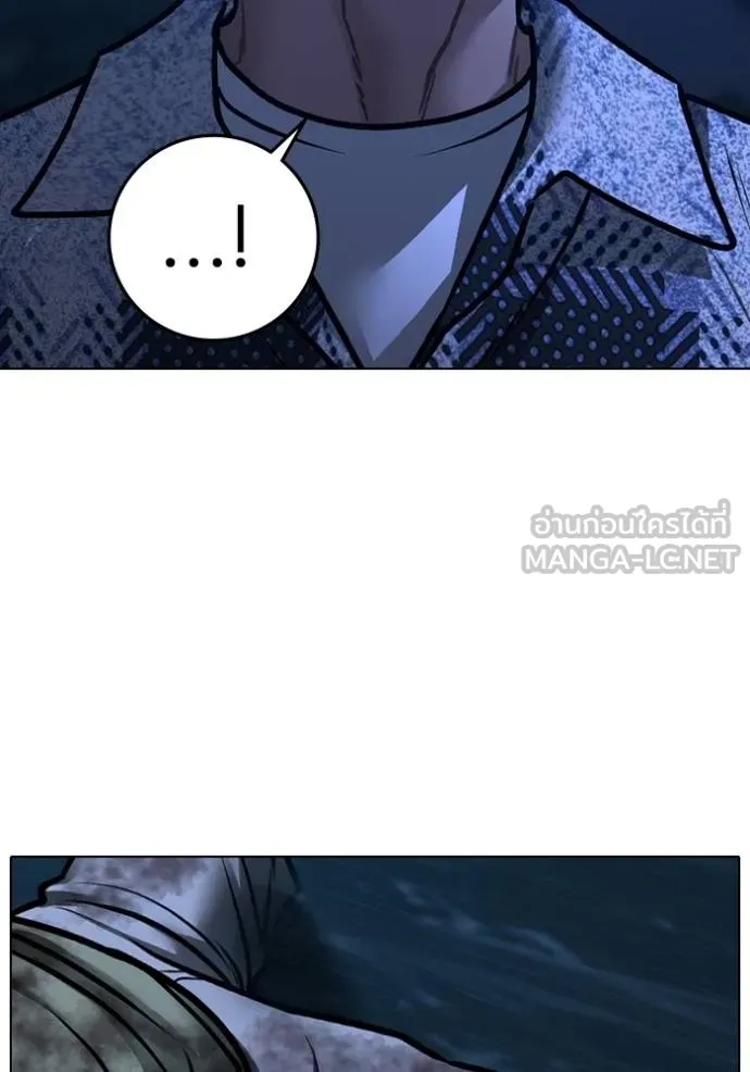 reality ตอนที่ 161 รูปที่ 187