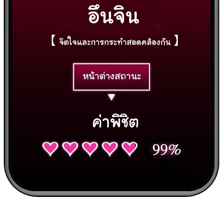 Doujin-Lc- อ่าน โดจิน มังฮวา เกาหลี ญี่ปุ่น จีน แปลไทย Hypnotist Security Guard พลิกชีวิตยามด้วยแอปสะกดเสียว ตอนที่ 1 2 3 4 5 6 7 8 9 10 11 12 13 14 ฟรี ไม่มีโฆษณา อ่าน โดจิน Manhwa เกาหลี ญี่ปุ่น จีน เรามีครบ คัดมาให้เน้นๆ โดจิน 18+ รับประกันความฟินโดย  Doujin Lc
