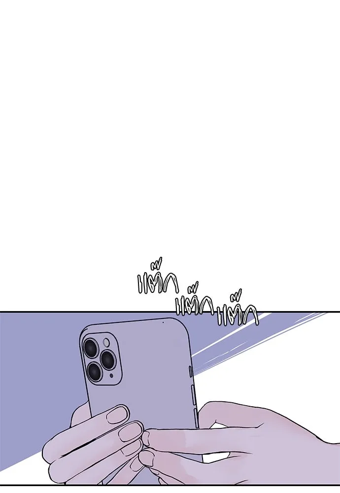 ถ่านไฟเราไม่เก่าเลย ตอนที่ 6 รูปที่ 88