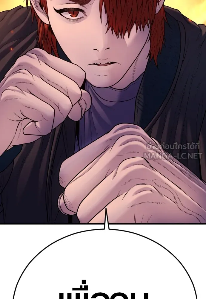 อาชญากรวัยเยาว์ ตอนที่ 79 การต่อสู้ครั้งสุดท้าย รูปที่ 50