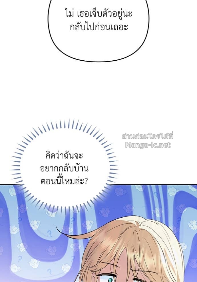 Doujin-Lc- อ่าน โดจิน มังฮวา เกาหลี ญี่ปุ่น จีน แปลไทย คิดว่าการบิดเบือนต้นฉบับ มันทำได้ง่าย ๆ หรือไง ตอนที่ 1 2 3 4 5 6 7 8 9 10 11 12 13 14 ฟรี ไม่มีโฆษณา อ่าน โดจิน Manhwa เกาหลี ญี่ปุ่น จีน เรามีครบ คัดมาให้เน้นๆ โดจิน 18+ รับประกันความฟินโดย Doujin Lc