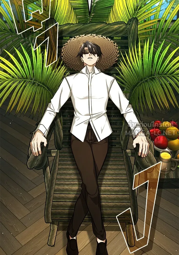 ชีวิตหลังเกษียณของผู้ย้อนเวลา ตอนที่ 36 รูปที่ 72