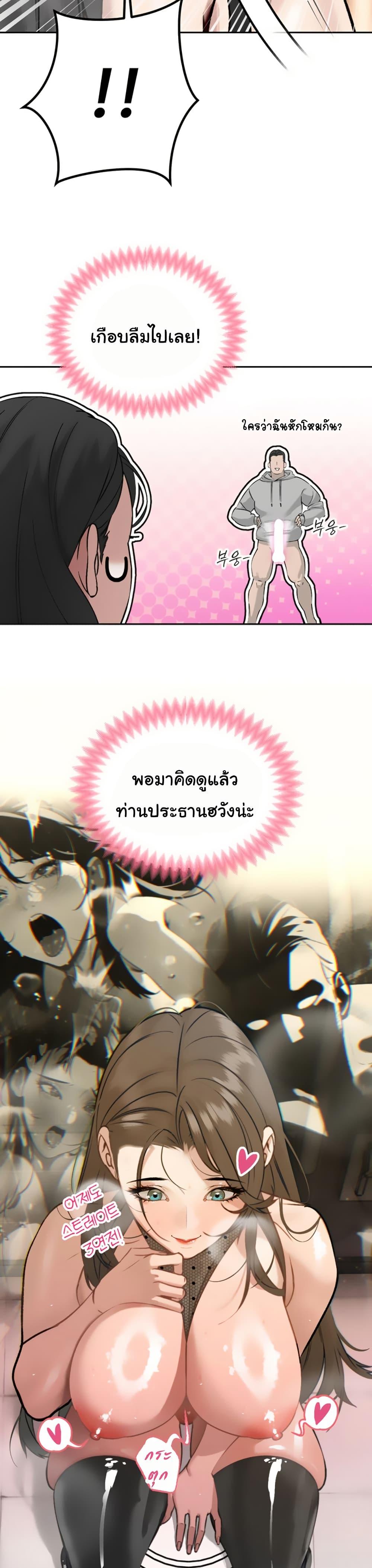 Doujin-Lc- อ่าน โดจิน มังฮวา เกาหลี ญี่ปุ่น จีน แปลไทย Father Is Eating All ตอนที่ 1 2 3 4 5 6 7 8 9 10 11 12 13 14 ฟรี ไม่มีโฆษณา อ่าน โดจิน Manhwa เกาหลี ญี่ปุ่น จีน เรามีครบ คัดมาให้เน้นๆ โดจิน 18+ รับประกันความฟินโดย  Doujin Lc