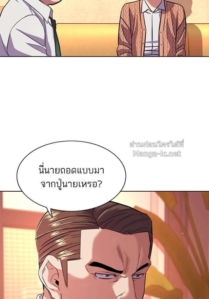 Doujin-Lc- อ่าน โดจิน มังฮวา เกาหลี ญี่ปุ่น จีน แปลไทย Reborn Rich ตอนที่ 1 2 3 4 5 6 7 8 9 10 11 12 13 14 ฟรี ไม่มีโฆษณา อ่าน โดจิน Manhwa เกาหลี ญี่ปุ่น จีน เรามีครบ คัดมาให้เน้นๆ โดจิน 18+ รับประกันความฟินโดย Doujin Lc