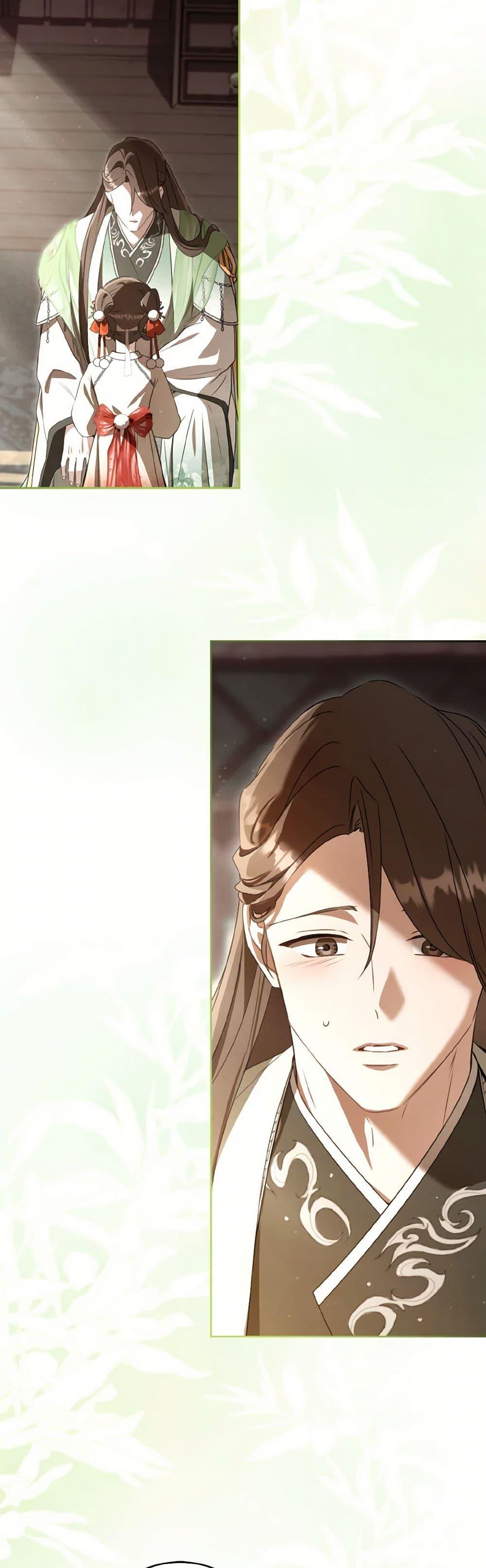 Manga-lc-com อ่านมังงะ อ่านการ์ตูน ออนไลน์ ฟรี I Became the Despised Granddaughter of the Powerful Martial Arts Family ตอนที่ 1 2 3 4 5 6 7 8 9 10 11 12 13 14 ฟรี ไม่มีโฆษณา Manga-lc - อ่าน มังงะ อ่าน การ์ตูน ออนไลน์ อ่านมังงะ ฟรี