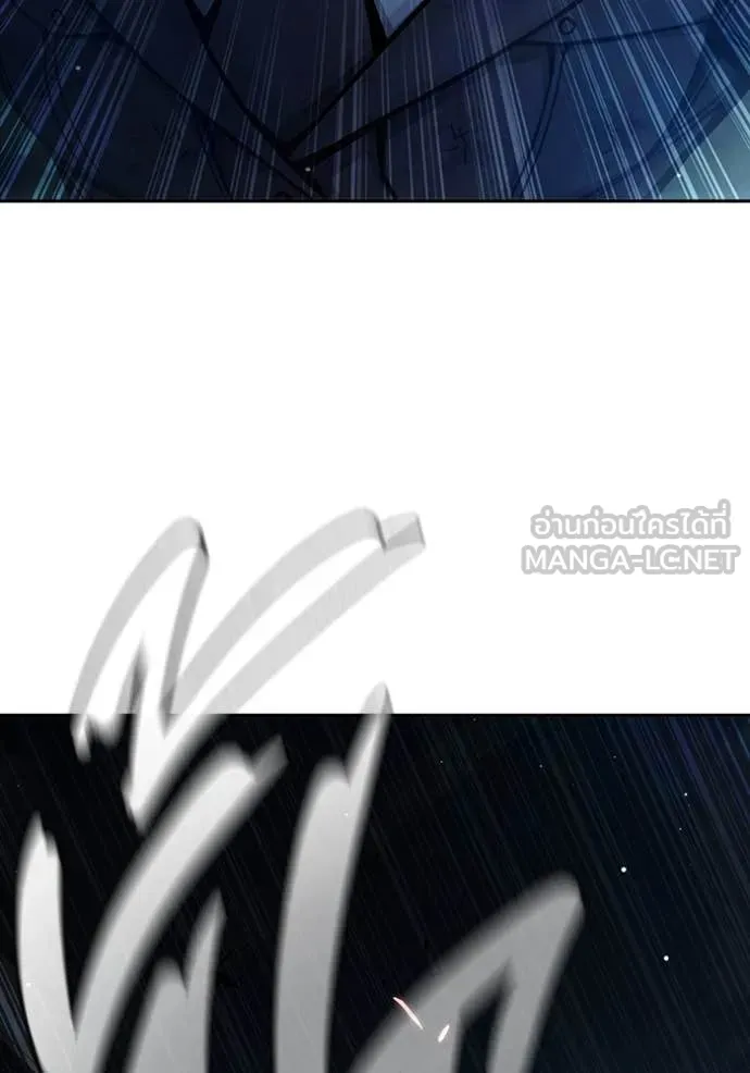 เยาวชนคนคุก ตอนที่ 68 รูปที่ 207