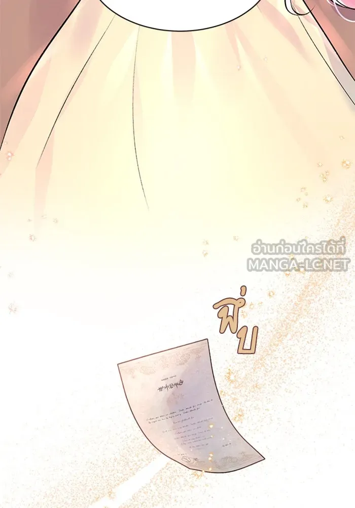 ไหนบอกว่าฉันใกล้ตาย ตอนที่ 3 รูปที่ 81