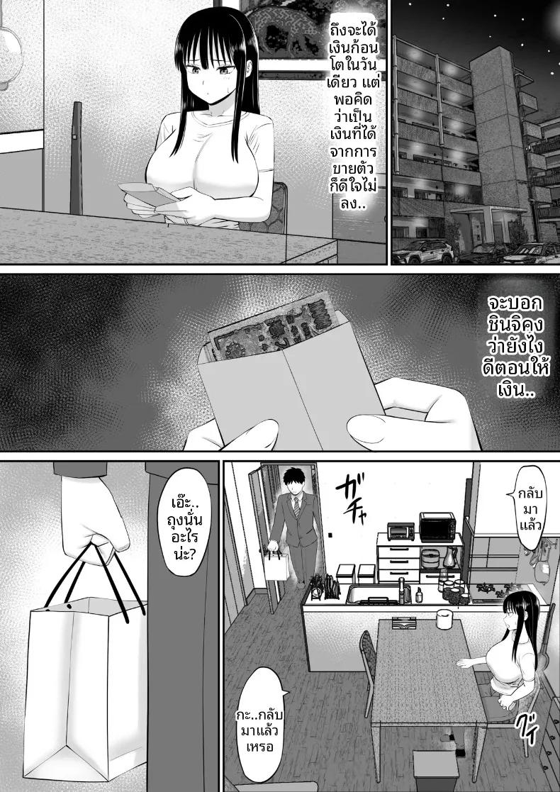 Doujin-Lc- อ่าน โดจิน มังฮวา เกาหลี ญี่ปุ่น จีน แปลไทย เมื่อแม่บ้านมีหนี้สินเริ่มรับจ้างทำงานบ้าน (Aramaa) ตอนที่ 1 2 3 4 5 6 7 8 9 10 11 12 13 14 ฟรี ไม่มีโฆษณา อ่าน โดจิน Manhwa เกาหลี ญี่ปุ่น จีน เรามีครบ คัดมาให้เน้นๆ โดจิน 18+ รับประกันความฟินโดย  Doujin Lc