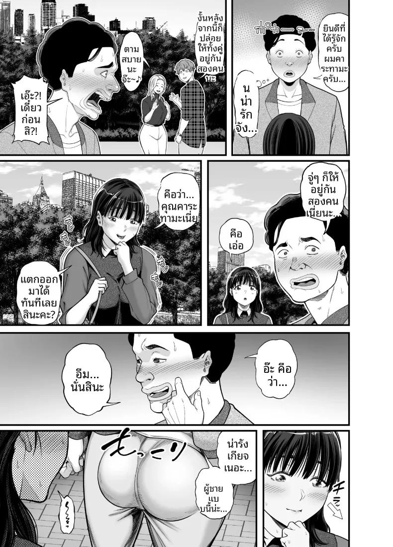 Doujin-Lc- อ่าน โดจิน มังฮวา เกาหลี ญี่ปุ่น จีน แปลไทย เติมเต็มเธอด้วยน้ำเชื้อของผม (Matcha Neji) ตอนที่ 1 2 3 4 5 6 7 8 9 10 11 12 13 14 ฟรี ไม่มีโฆษณา อ่าน โดจิน Manhwa เกาหลี ญี่ปุ่น จีน เรามีครบ คัดมาให้เน้นๆ โดจิน 18+ รับประกันความฟินโดย  Doujin Lc