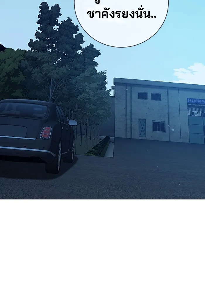 เยาวชนคนคุก ตอนที่ 34 รูปที่ 112