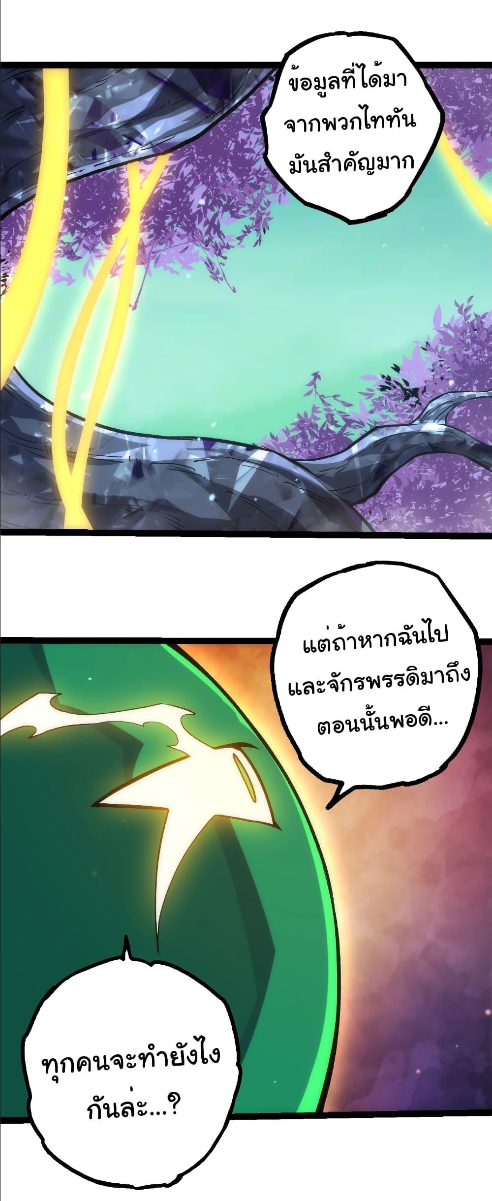 Manga-lc-com อ่านมังงะ อ่านการ์ตูน ออนไลน์ ฟรี Evolution from the Big Tree ตอนที่ 1 2 3 4 5 6 7 8 9 10 11 12 13 14 ฟรี ไม่มีโฆษณา Manga-lc - อ่าน มังงะ อ่าน การ์ตูน ออนไลน์ อ่านมังงะ ฟรี