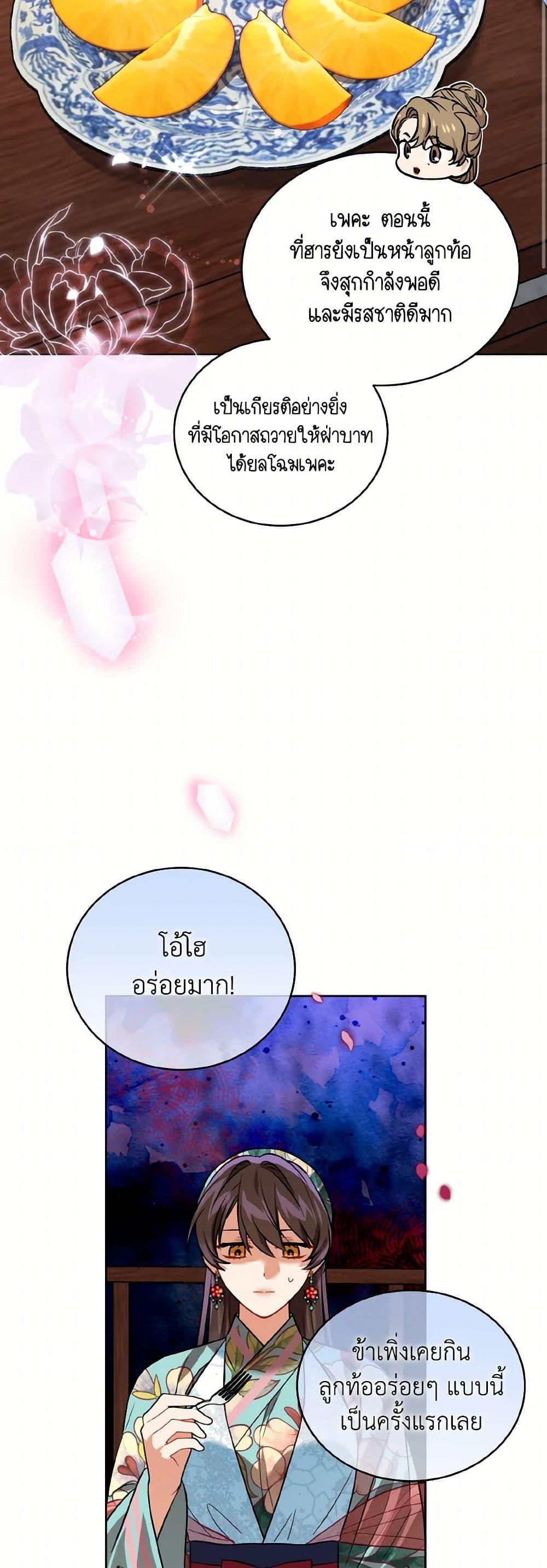 Manga-lc-com อ่านมังงะ อ่านการ์ตูน ออนไลน์ ฟรี Empress’s Flower Garden ตอนที่ 1 2 3 4 5 6 7 8 9 10 11 12 13 14 ฟรี ไม่มีโฆษณา Manga-lc - อ่าน มังงะ อ่าน การ์ตูน ออนไลน์ อ่านมังงะ ฟรี