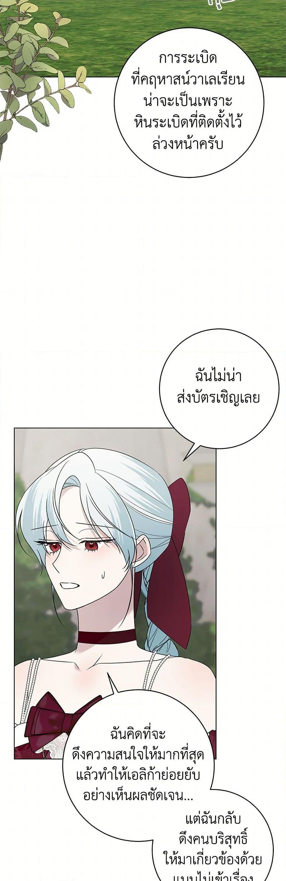 Manga-lc-com อ่านมังงะ อ่านการ์ตูน ออนไลน์ ฟรี Somehow, My Tyrant Husband Has Became Cautious ตอนที่ 1 2 3 4 5 6 7 8 9 10 11 12 13 14 ฟรี ไม่มีโฆษณา Manga-lc - อ่าน มังงะ อ่าน การ์ตูน ออนไลน์ อ่านมังงะ ฟรี