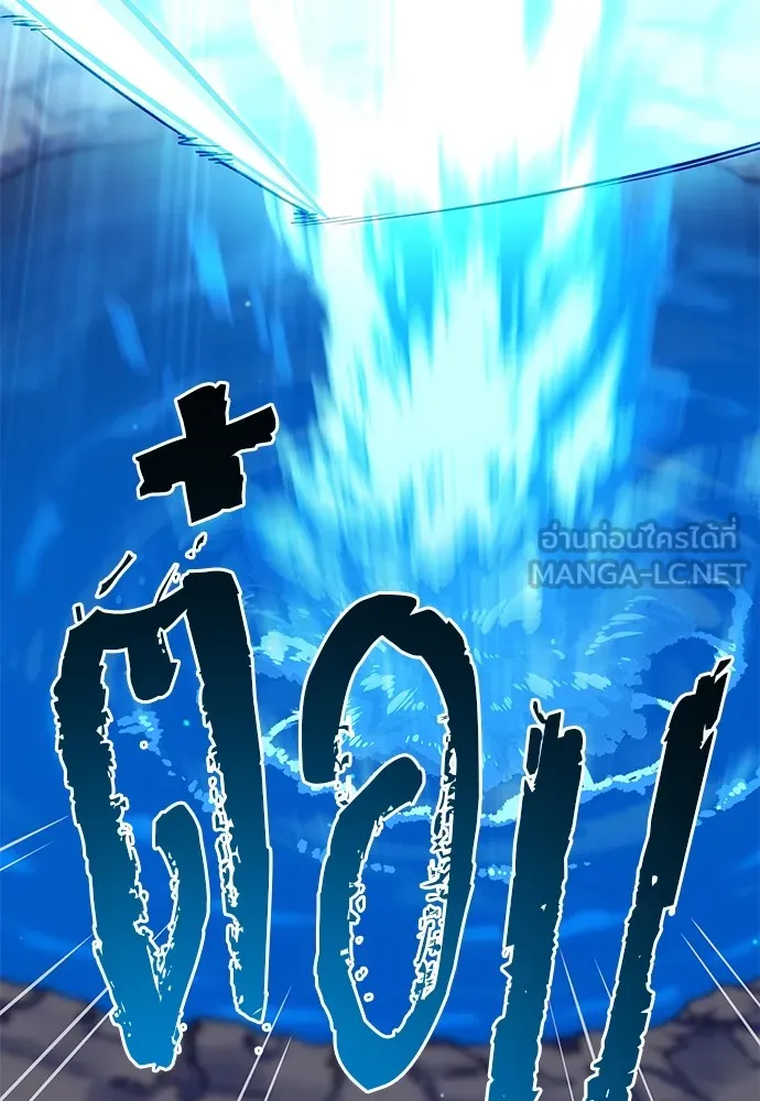 ชำแหละอะคาเดมีด้วยมีดแล่ปลา ตอนที่ 19 สอบกลางภาค (4) รูปที่ 69