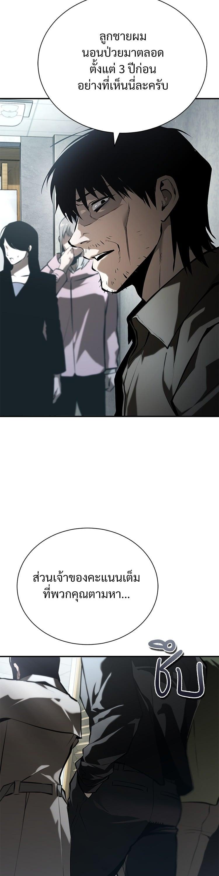 Manga-lc-com อ่านมังงะ อ่านการ์ตูน ออนไลน์ ฟรี Devil Returns To School Days ตอนที่ 1 2 3 4 5 6 7 8 9 10 11 12 13 14 ฟรี ไม่มีโฆษณา Manga-lc - อ่าน มังงะ อ่าน การ์ตูน ออนไลน์ อ่านมังงะ ฟรี