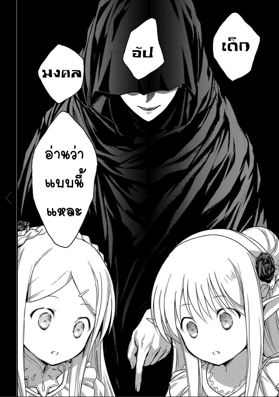 Manga-lc-com อ่านมังงะ อ่านการ์ตูน ออนไลน์ ฟรี Assassin de aru ore no Sutetasu ga Yuusha yori mo Akiraka ni Tsuyoi Nodaga ตอนที่ 1 2 3 4 5 6 7 8 9 10 11 12 13 14 ฟรี ไม่มีโฆษณา Manga-lc - อ่าน มังงะ อ่าน การ์ตูน ออนไลน์ อ่านมังงะ ฟรี