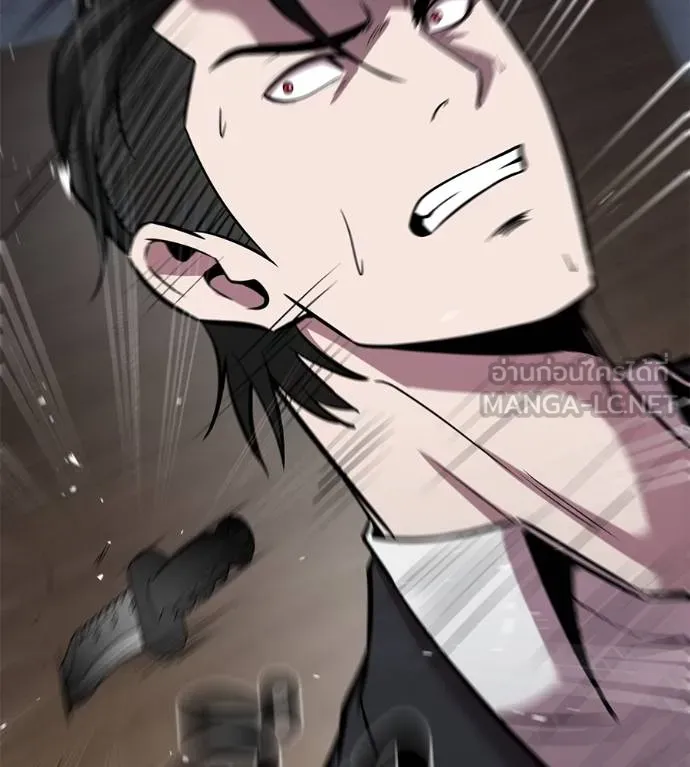 เรียกฉันว่าพระเจ้า ตอนที่ 5 รูปที่ 201