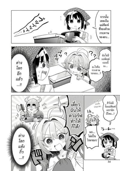 Manga-lc-com อ่านมังงะ อ่านการ์ตูน ออนไลน์ ฟรี Okashi na Elf to Joshikousei ตอนที่ 1 2 3 4 5 6 7 8 9 10 11 12 13 14 ฟรี ไม่มีโฆษณา Manga-lc - อ่าน มังงะ อ่าน การ์ตูน ออนไลน์ อ่านมังงะ ฟรี