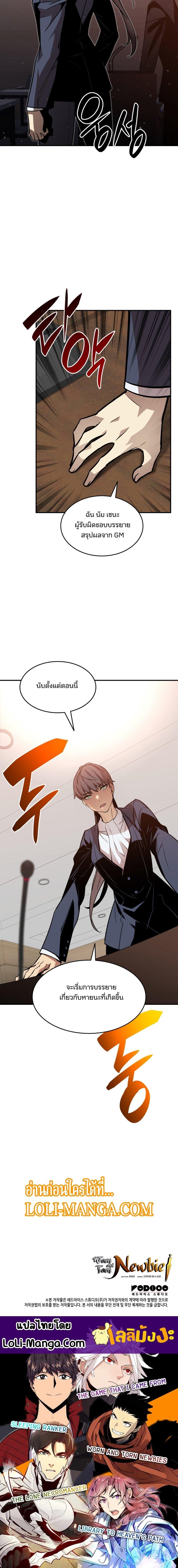 Manga-lc-com อ่านมังงะ อ่านการ์ตูน ออนไลน์ ฟรี Worn and Torn Newbie ตอนที่ 1 2 3 4 5 6 7 8 9 10 11 12 13 14 ฟรี ไม่มีโฆษณา Manga-lc - อ่าน มังงะ อ่าน การ์ตูน ออนไลน์ อ่านมังงะ ฟรี