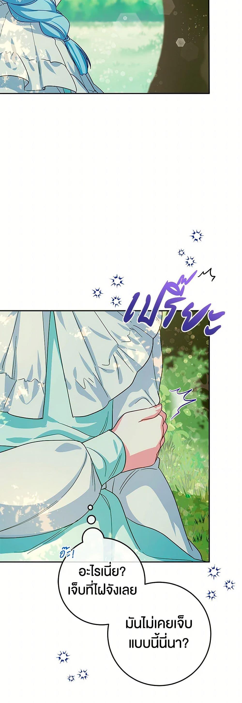 Manga-lc-com อ่านมังงะ อ่านการ์ตูน ออนไลน์ ฟรี Lady Blue Bird of the White Lion Family ตอนที่ 1 2 3 4 5 6 7 8 9 10 11 12 13 14 ฟรี ไม่มีโฆษณา Manga-lc - อ่าน มังงะ อ่าน การ์ตูน ออนไลน์ อ่านมังงะ ฟรี