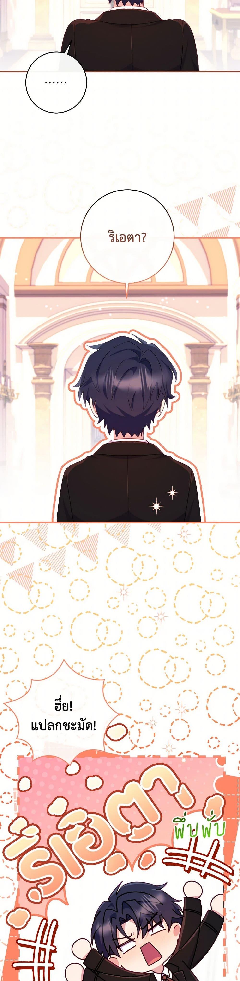 Manga-lc-com อ่านมังงะ อ่านการ์ตูน ออนไลน์ ฟรี I Became a Childhood Friend of the Obsessive Sub Male Lead ตอนที่ 1 2 3 4 5 6 7 8 9 10 11 12 13 14 ฟรี ไม่มีโฆษณา Manga-lc - อ่าน มังงะ อ่าน การ์ตูน ออนไลน์ อ่านมังงะ ฟรี