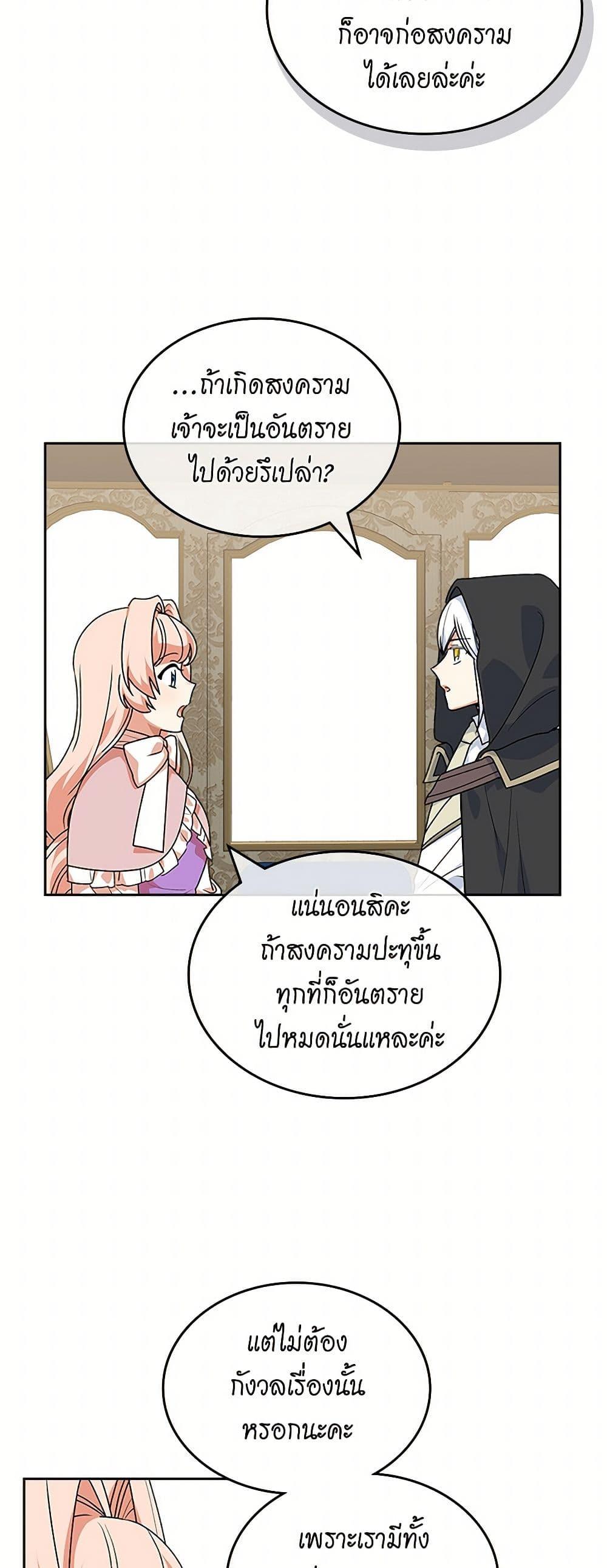 Manga-lc-com อ่านมังงะ อ่านการ์ตูน ออนไลน์ ฟรี The Antagonist’s Pet ตอนที่ 1 2 3 4 5 6 7 8 9 10 11 12 13 14 ฟรี ไม่มีโฆษณา Manga-lc - อ่าน มังงะ อ่าน การ์ตูน ออนไลน์ อ่านมังงะ ฟรี