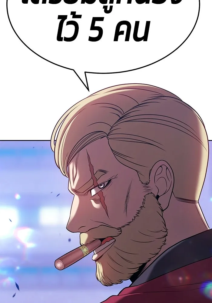 +99 ท่อนไม้พร้อมบวก ตอนที่ 22 รูปที่ 265