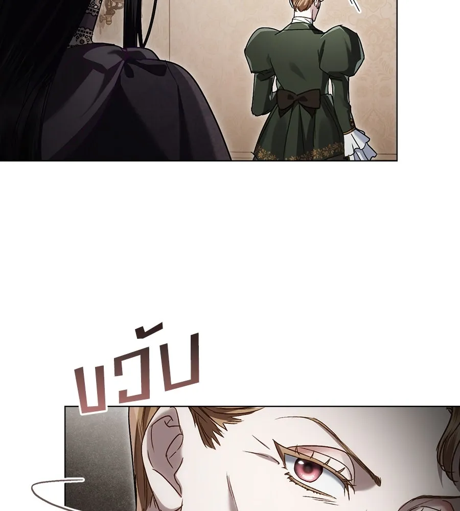 เล่ห์รักชนชั้นสูง ตอนที่ 12 รูปที่ 71