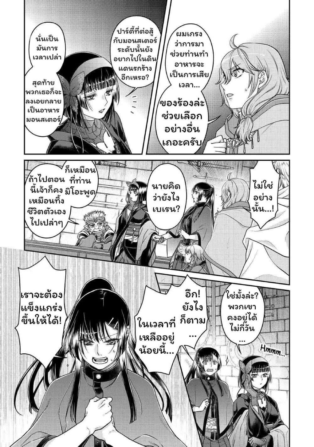 Manga-lc-com อ่านมังงะ อ่านการ์ตูน ออนไลน์ ฟรี Tsuki ga Michibiku Isekai Douchuu ตอนที่ 1 2 3 4 5 6 7 8 9 10 11 12 13 14 ฟรี ไม่มีโฆษณา Manga-lc - อ่าน มังงะ อ่าน การ์ตูน ออนไลน์ อ่านมังงะ ฟรี