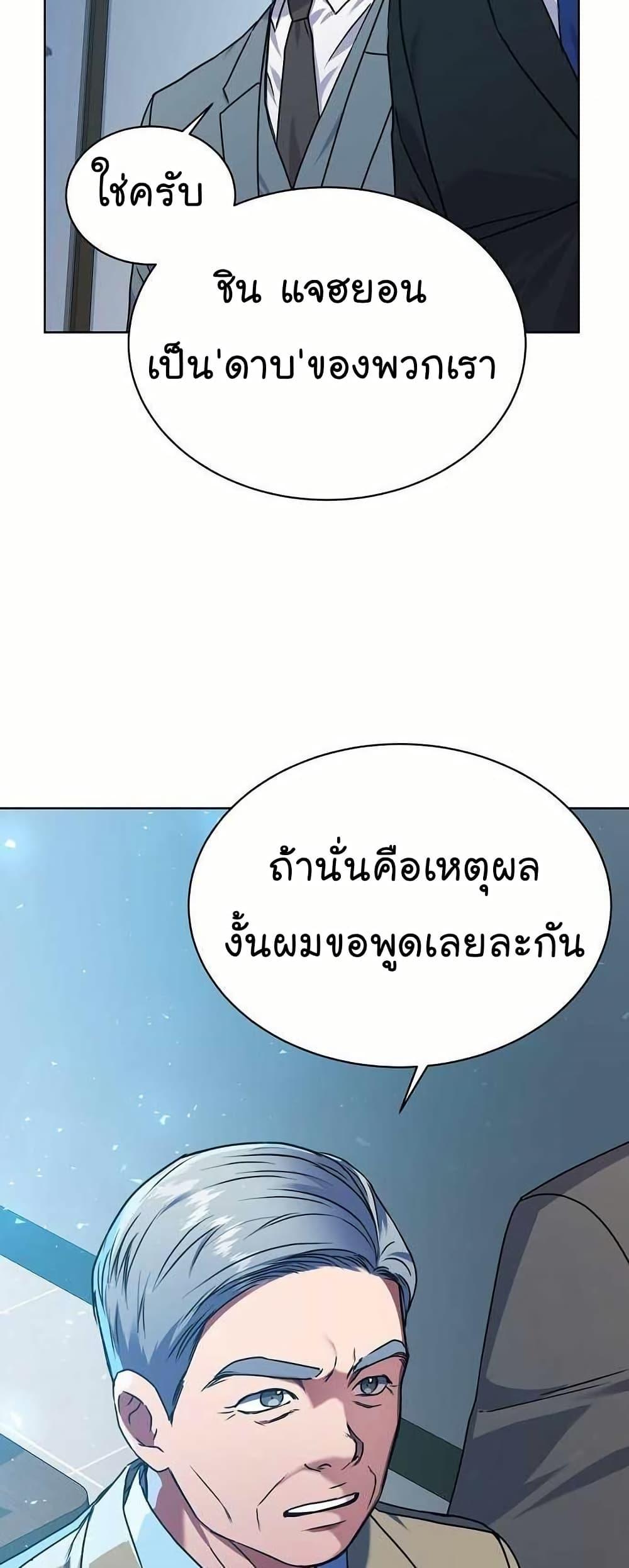 Manga-lc-com อ่านมังงะ อ่านการ์ตูน ออนไลน์ ฟรี National Tax Service Thug ตอนที่ 1 2 3 4 5 6 7 8 9 10 11 12 13 14 ฟรี ไม่มีโฆษณา Manga-lc - อ่าน มังงะ อ่าน การ์ตูน ออนไลน์ อ่านมังงะ ฟรี