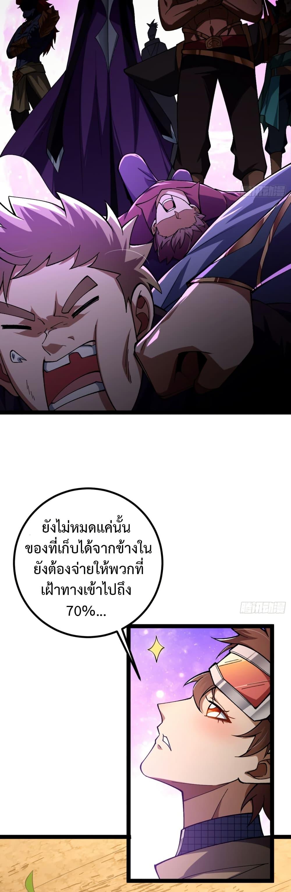 Manga-lc-com อ่านมังงะ อ่านการ์ตูน ออนไลน์ ฟรี I became a god in the end times ตอนที่ 1 2 3 4 5 6 7 8 9 10 11 12 13 14 ฟรี ไม่มีโฆษณา Manga-lc - อ่าน มังงะ อ่าน การ์ตูน ออนไลน์ อ่านมังงะ ฟรี