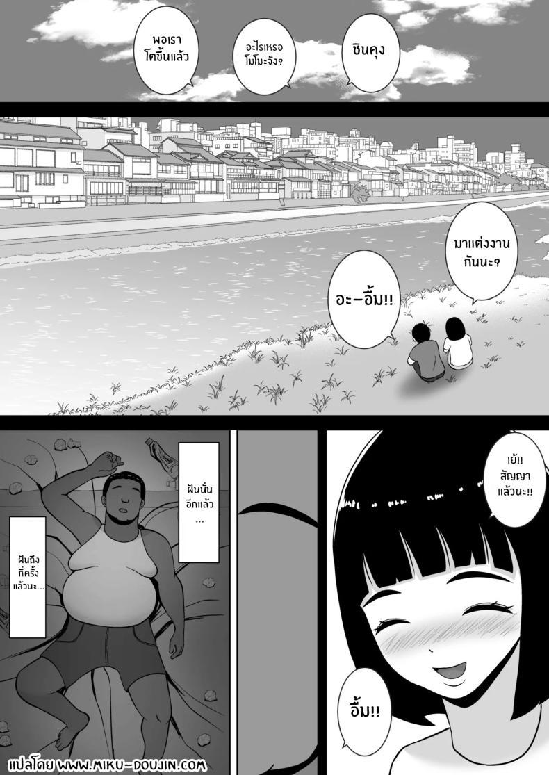 Doujin-Lc- อ่าน โดจิน มังฮวา เกาหลี ญี่ปุ่น จีน แปลไทย พอดีใจมันต้องการ [Smells Like] Inran Uwaki Onna o Netotte Nikubenki ni Shita Hanashi ~Seiso de Ki no Yowasou na Hahaoya Ichinose Momoko~ ตอนที่ 1 2 3 4 5 6 7 8 9 10 11 12 13 14 ฟรี ไม่มีโฆษณา อ่าน โดจิน Manhwa เกาหลี ญี่ปุ่น จีน เรามีครบ คัดมาให้เน้นๆ โดจิน 18+ รับประกันความฟินโดย  Doujin Lc