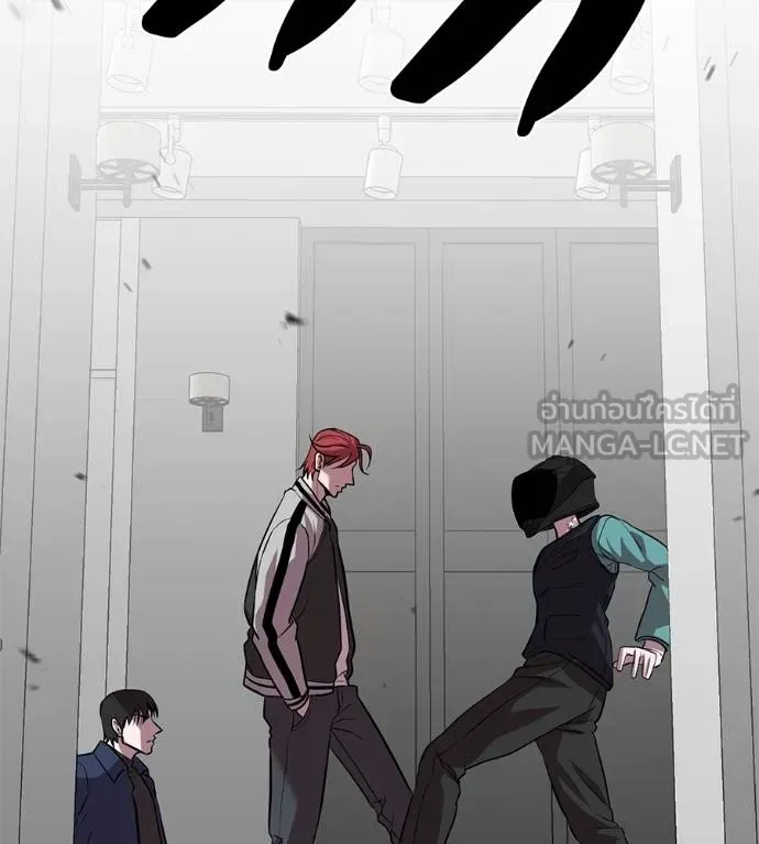 เรียกฉันว่าพระเจ้า ตอนที่ 41 รูปที่ 147