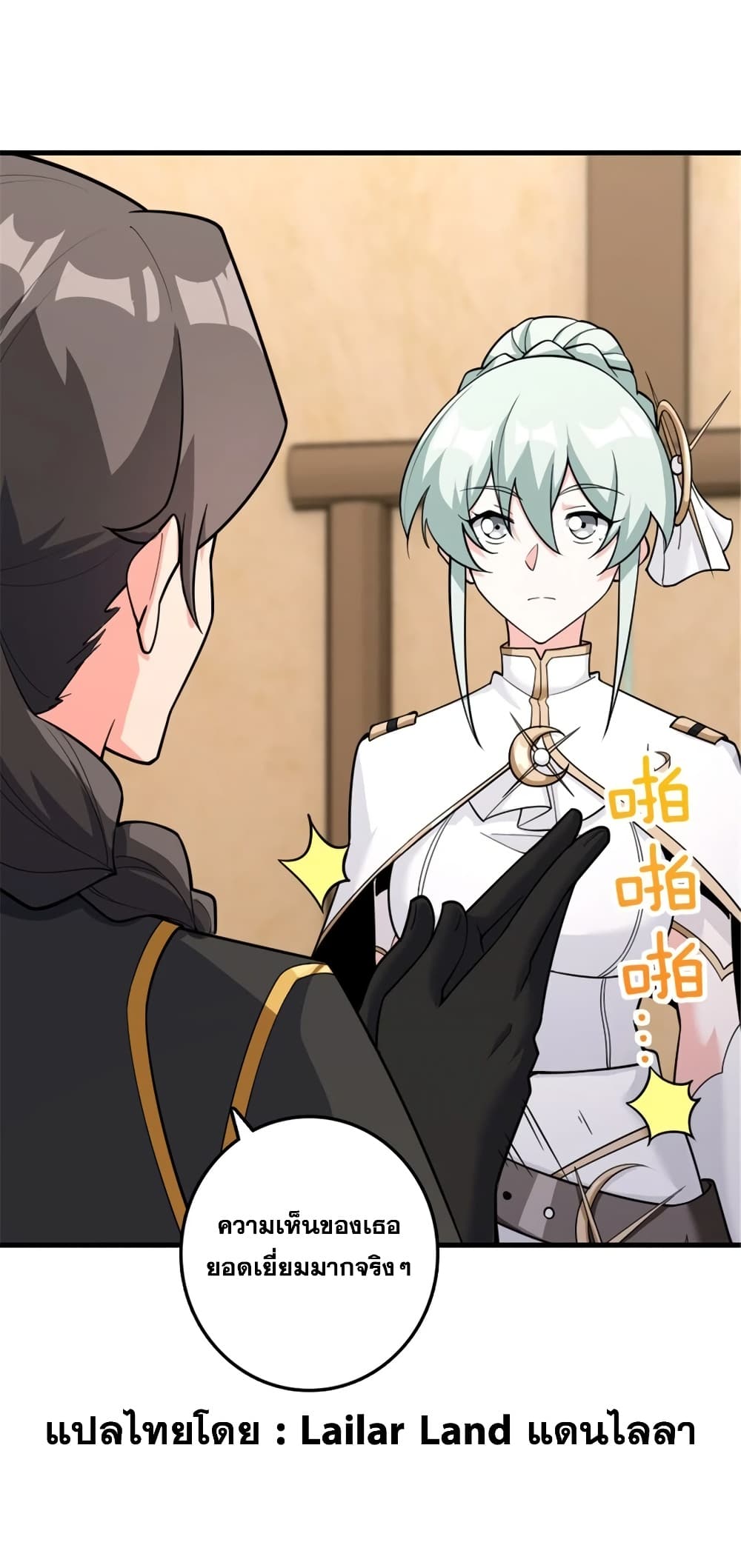 Manga-lc-com อ่านมังงะ อ่านการ์ตูน ออนไลน์ ฟรี Release That Witch ตอนที่ 1 2 3 4 5 6 7 8 9 10 11 12 13 14 ฟรี ไม่มีโฆษณา Manga-lc - อ่าน มังงะ อ่าน การ์ตูน ออนไลน์ อ่านมังงะ ฟรี