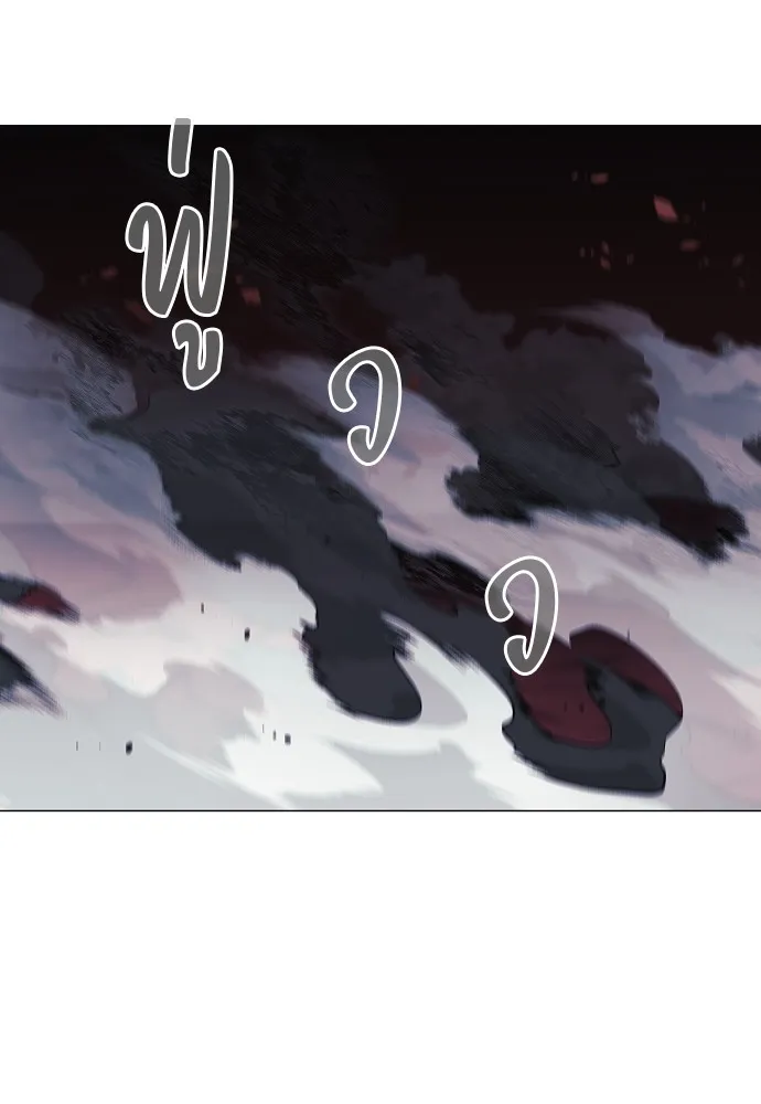 JAKDU ตอนที่ 35 รูปที่ 121