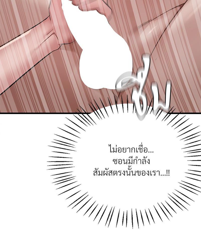 Doujin-Lc- อ่าน โดจิน มังฮวา เกาหลี ญี่ปุ่น จีน แปลไทย Drunk on You ตอนที่ 1 2 3 4 5 6 7 8 9 10 11 12 13 14 ฟรี ไม่มีโฆษณา อ่าน โดจิน Manhwa เกาหลี ญี่ปุ่น จีน เรามีครบ คัดมาให้เน้นๆ โดจิน 18+ รับประกันความฟินโดย  Doujin Lc