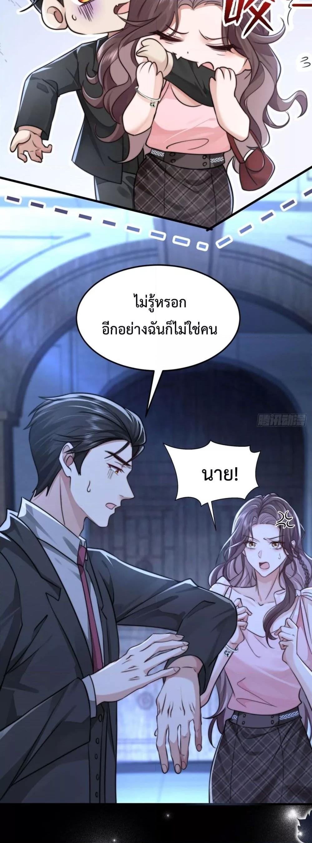 Manga-lc-com อ่านมังงะ อ่านการ์ตูน ออนไลน์ ฟรี BossyPresident ตอนที่ 1 2 3 4 5 6 7 8 9 10 11 12 13 14 ฟรี ไม่มีโฆษณา Manga-lc - อ่าน มังงะ อ่าน การ์ตูน ออนไลน์ อ่านมังงะ ฟรี