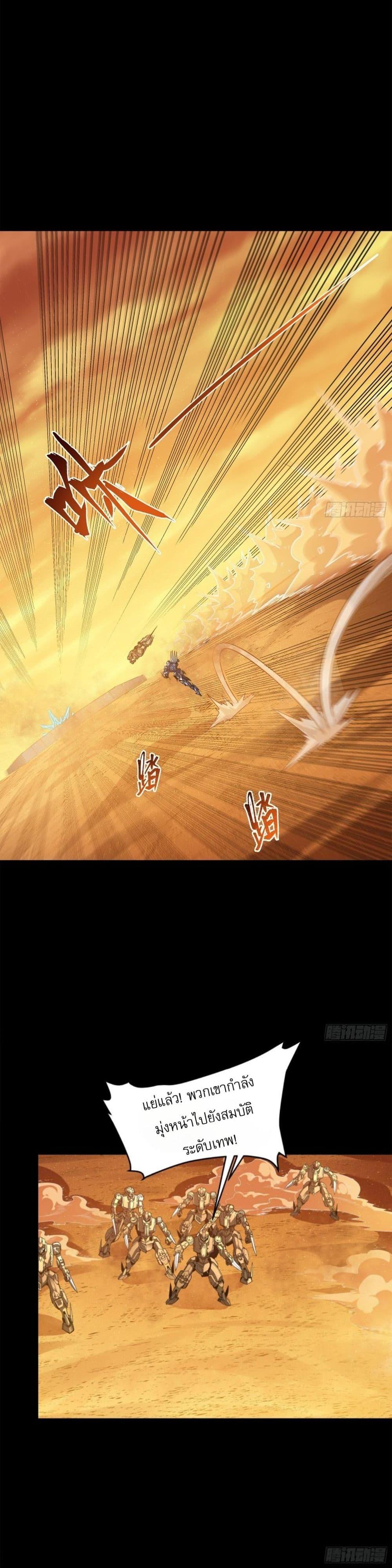 Manga-lc-com อ่านมังงะ อ่านการ์ตูน ออนไลน์ ฟรี Legend of Star General ตอนที่ 1 2 3 4 5 6 7 8 9 10 11 12 13 14 ฟรี ไม่มีโฆษณา Manga-lc - อ่าน มังงะ อ่าน การ์ตูน ออนไลน์ อ่านมังงะ ฟรี