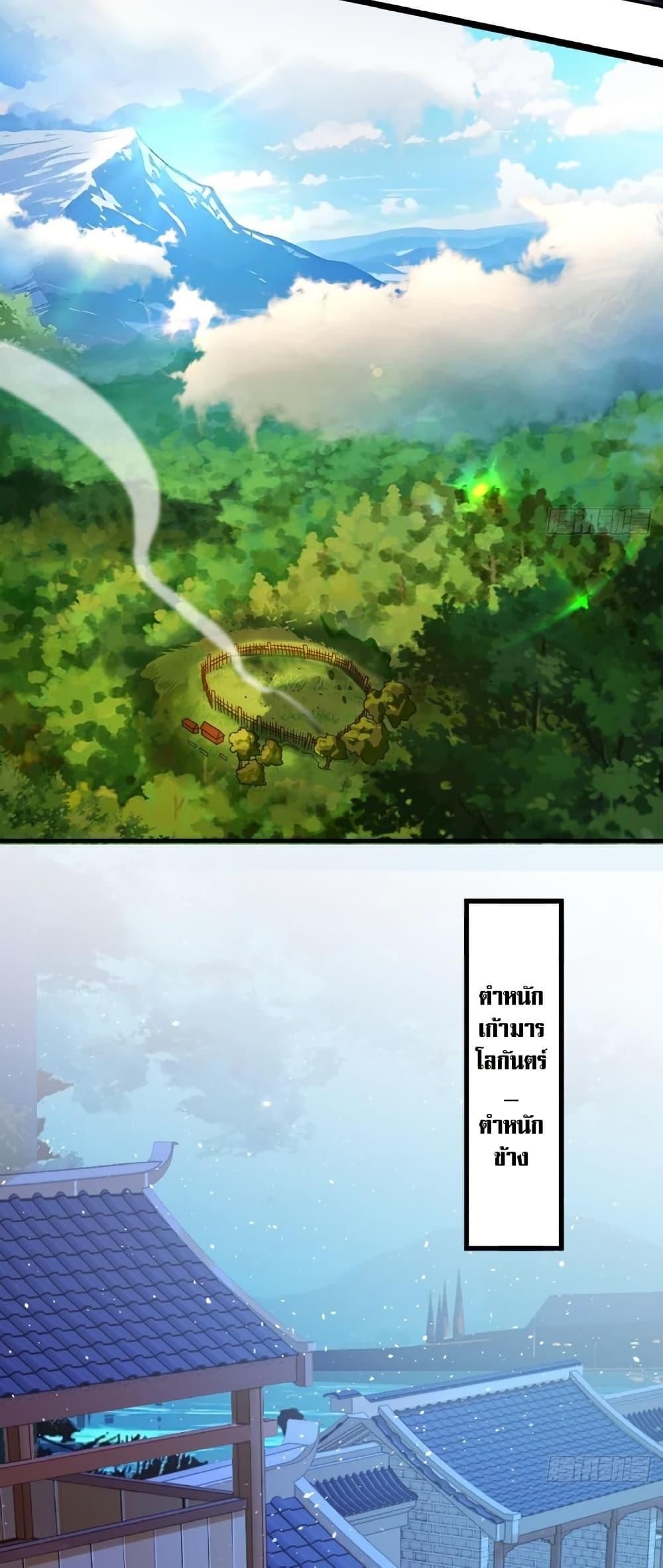 Manga-lc-com อ่านมังงะ อ่านการ์ตูน ออนไลน์ ฟรี The Leader of the Evil Cult Stayed By My Side and Watched Me Practice Secretly ตอนที่ 1 2 3 4 5 6 7 8 9 10 11 12 13 14 ฟรี ไม่มีโฆษณา Manga-lc - อ่าน มังงะ อ่าน การ์ตูน ออนไลน์ อ่านมังงะ ฟรี