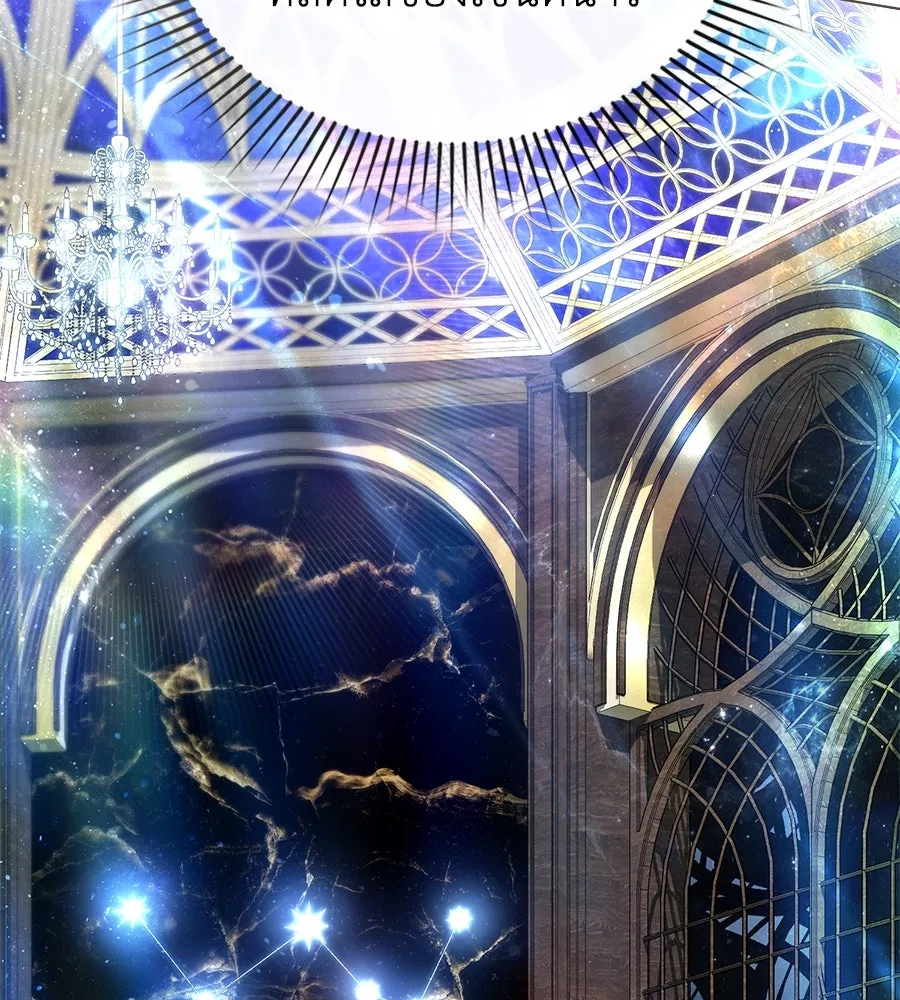 เล่ห์รักชนชั้นสูง ตอนที่ 23 รูปที่ 16