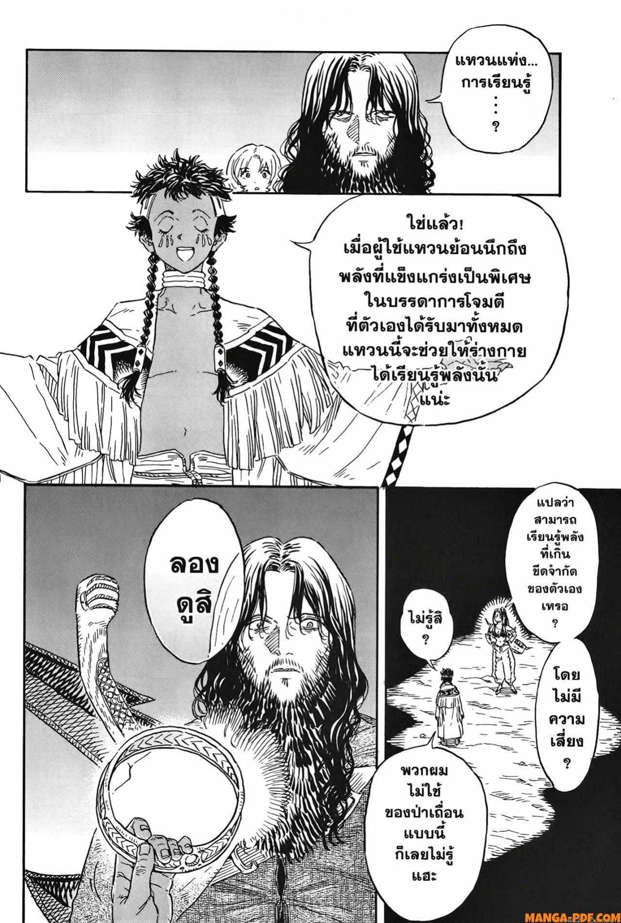 Manga-lc-com อ่านมังงะ อ่านการ์ตูน ออนไลน์ ฟรี Re Cervin ตอนที่ 1 2 3 4 5 6 7 8 9 10 11 12 13 14 ฟรี ไม่มีโฆษณา Manga-lc - อ่าน มังงะ อ่าน การ์ตูน ออนไลน์ อ่านมังงะ ฟรี