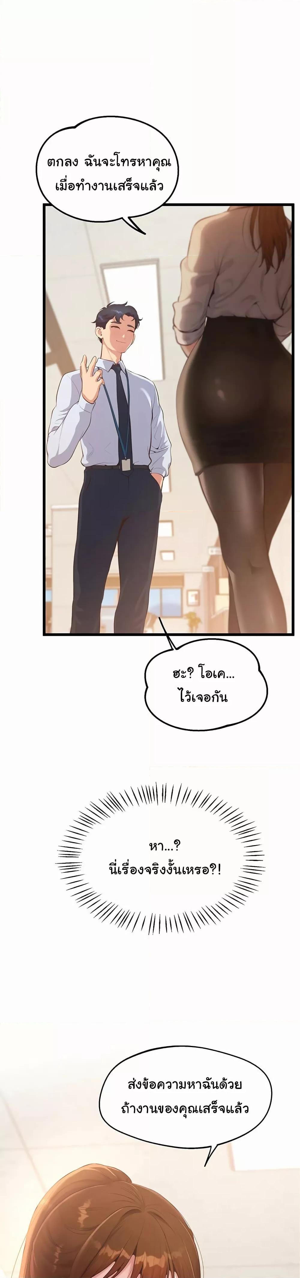 Doujin-Lc- อ่าน โดจิน มังฮวา เกาหลี ญี่ปุ่น จีน แปลไทย Workplace Relationship Management ตอนที่ 1 2 3 4 5 6 7 8 9 10 11 12 13 14 ฟรี ไม่มีโฆษณา อ่าน โดจิน Manhwa เกาหลี ญี่ปุ่น จีน เรามีครบ คัดมาให้เน้นๆ โดจิน 18+ รับประกันความฟินโดย  Doujin Lc