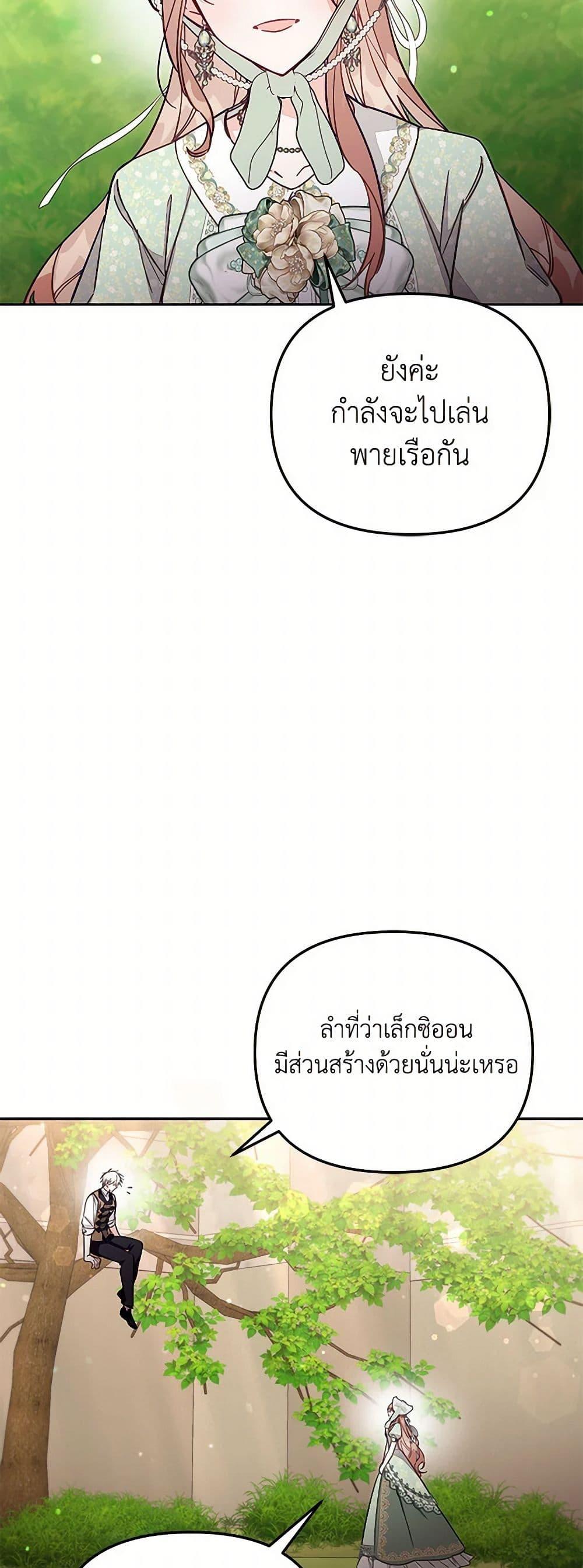 Manga-lc-com อ่านมังงะ อ่านการ์ตูน ออนไลน์ ฟรี No Place for the Fake Princess ตอนที่ 1 2 3 4 5 6 7 8 9 10 11 12 13 14 ฟรี ไม่มีโฆษณา Manga-lc - อ่าน มังงะ อ่าน การ์ตูน ออนไลน์ อ่านมังงะ ฟรี