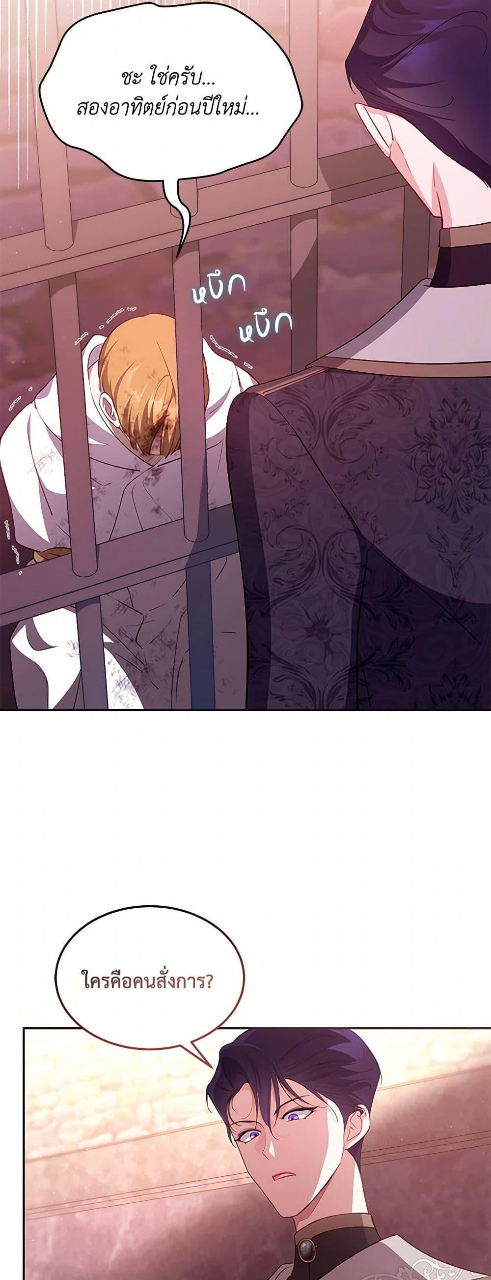 Manga-lc-com อ่านมังงะ อ่านการ์ตูน ออนไลน์ ฟรี Obsessed With Shuelina ตอนที่ 1 2 3 4 5 6 7 8 9 10 11 12 13 14 ฟรี ไม่มีโฆษณา Manga-lc - อ่าน มังงะ อ่าน การ์ตูน ออนไลน์ อ่านมังงะ ฟรี